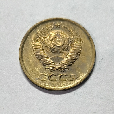 1 kopeck, 1973