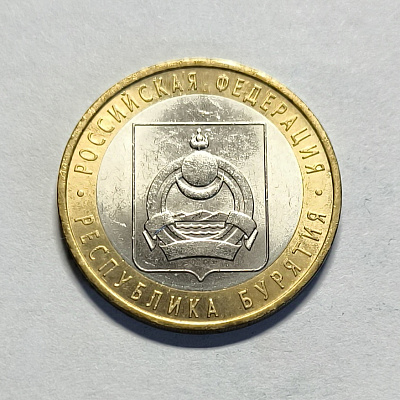 10 rubles, 2011, Republic of Buryatia, SPM