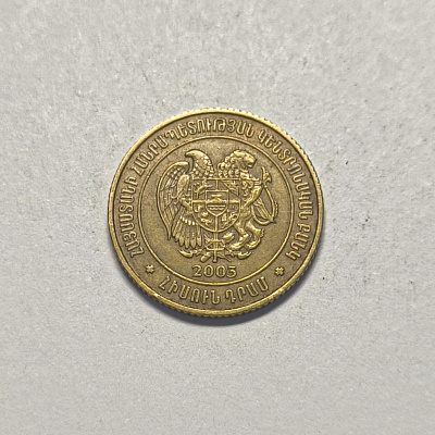 50 drams, 2003