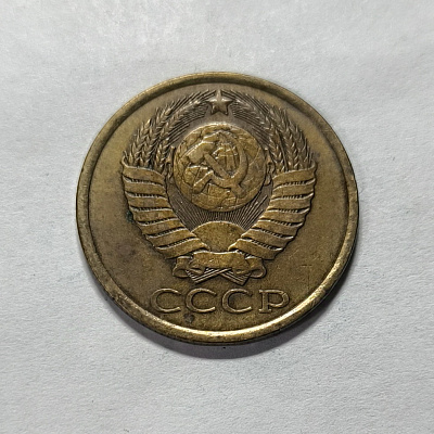 5 kopecks, 1982