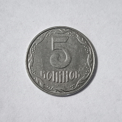 5 копiйок, 2015