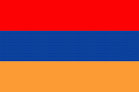 Армения