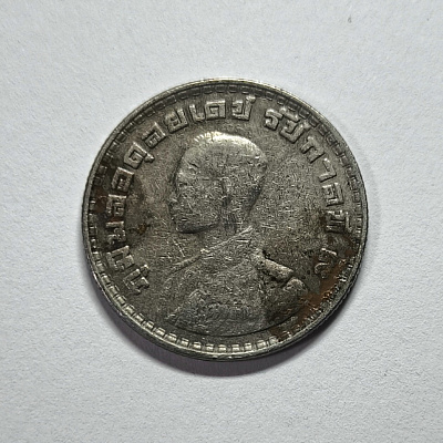 1 baht, 1962, upside down
