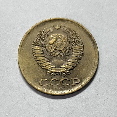 1 kopeck, 1961