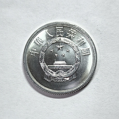 5 фыней, 1991
