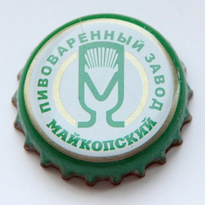Майкопский пивоваренный завод