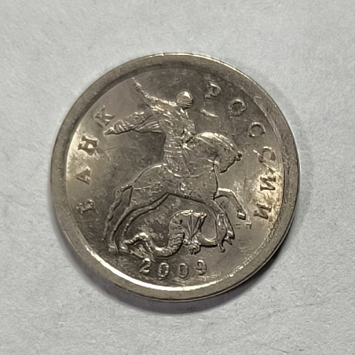 1 kopeck, 2009, SPM
