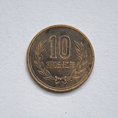 10 yen,  1952