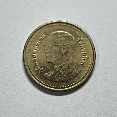 2 baht, 2012, upside down