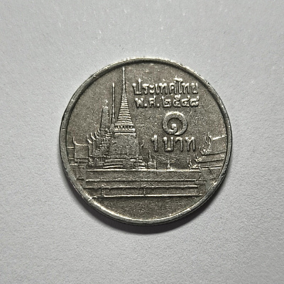 1 бат, 2005, перевертыш