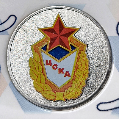 25 рублей, 2026, ЦСКА, цвет, блистер, ММД
