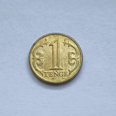 1 tenge, 2020, Qazaqstan Respyblikasy