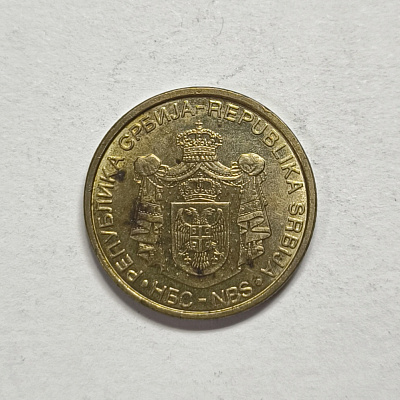 2 dinars, 2009, Gracanica, NBS, Republic of Serbia