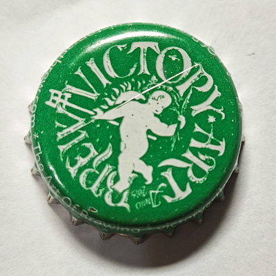 Victory art brew, The Art Of Brewing, victoryartbtew.com