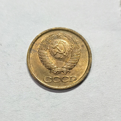 1 kopeck, 1988