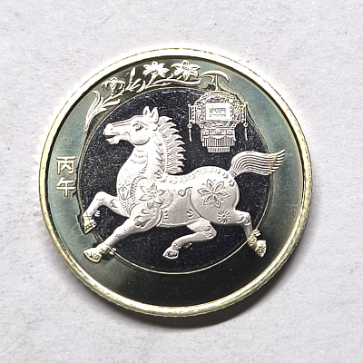 10 shi yuan, 2026, Лошадь