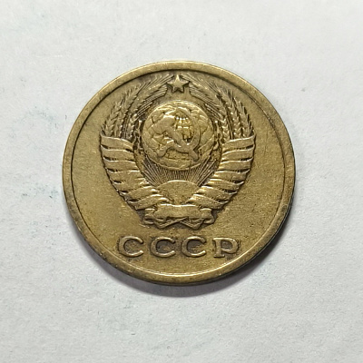 2 kopecks, 1968