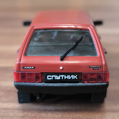 ВАЗ-2109 Спутник,1:43