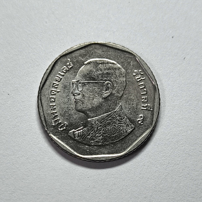 5 батов, 2014, перевертыш