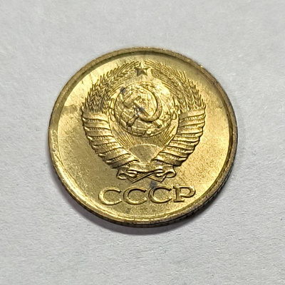 1 kopeck, 1982