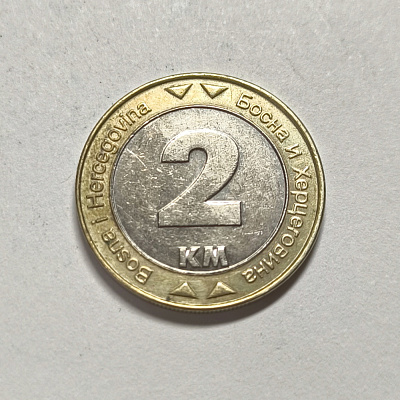 2 конвертируемые марки, 2 km, 2003, Босна и Херцеговина, Bosna i Hercegovina, Голуб мира, golub mira, биметалл