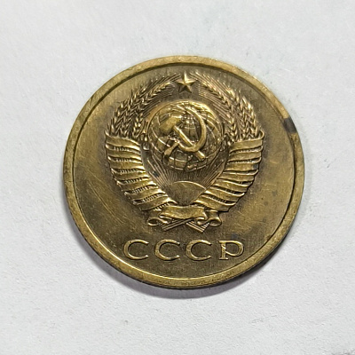 3 kopecks, 1978