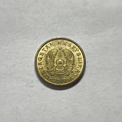 1 tenge, 2019, Qazaqstan Respyblikasy