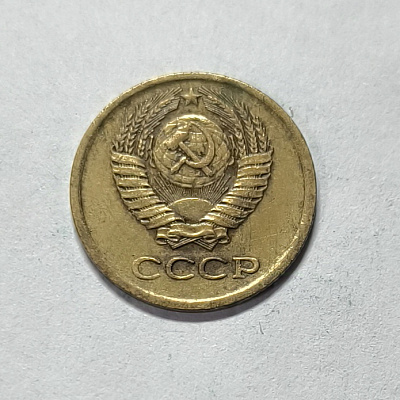 1 kopeck, 1970