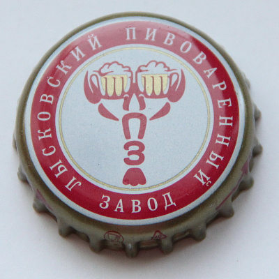 ЛПЗ, Лысковский пивоваренный завод