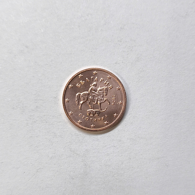 1 euro cent, 2026, Bulgaria, Stotinka