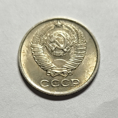 10 kopecks, 1961