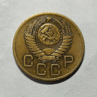 3 kopecks, 1954
