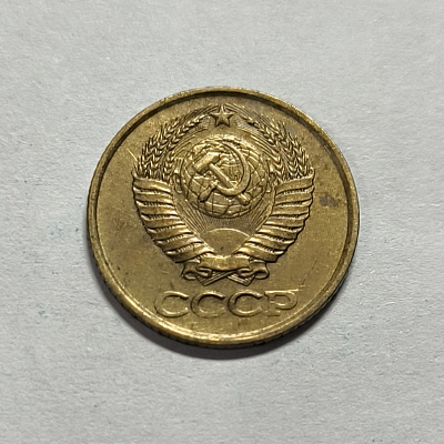 1 kopeck, 1986