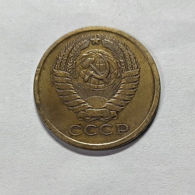 5 kopecks, 1962