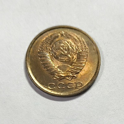 2 kopecks, 1990