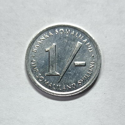 One Somaliland shilling, 1994, Baanka Somaliland, Republic of Somaliland, PM