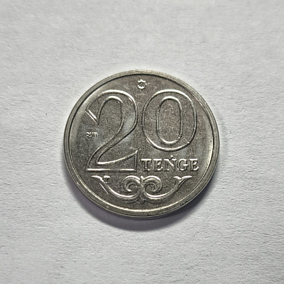 20 tenge, 2021, Qazaqstan Respyblikasy, QUB
