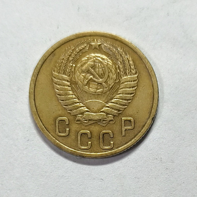2 kopecks, 1953