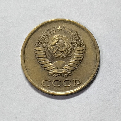 1 kopeck, 1963
