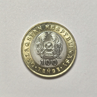 100 tenge, 2020, Jeti Qazyna, Qumai Tazy, Qazaqstan Respyblikasy, QUB