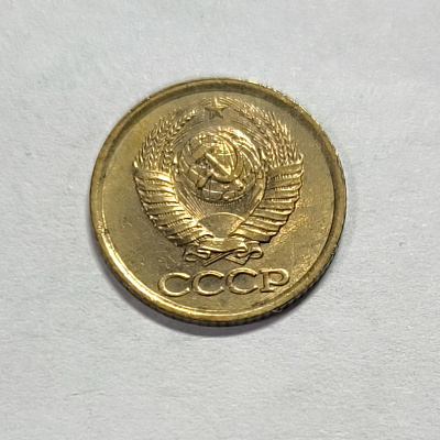 1 kopeck, 1989