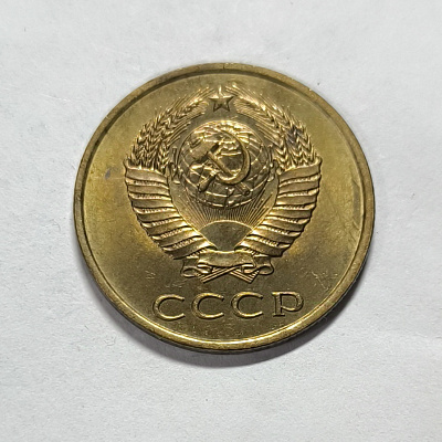 3 kopecks, 1987