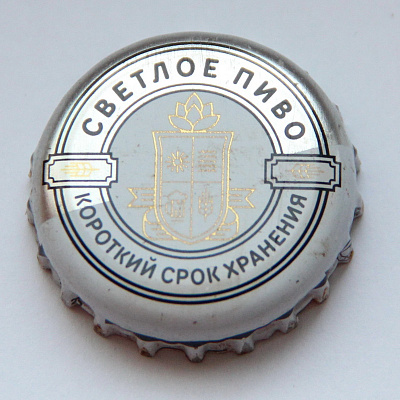 Светлое пиво, короткий строк хранения