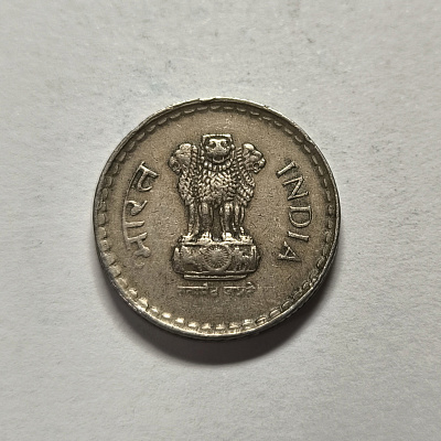 5 rupees, 2001, India, defect