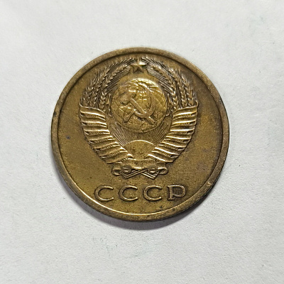 3 kopecks, 1974