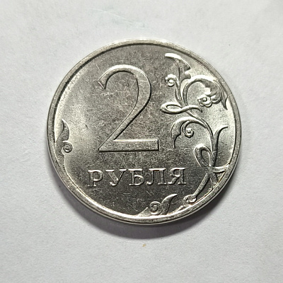 2 rubles, 2019, MM