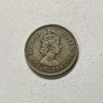 Ten cents, 1964, Hong Kong, Queen Elizabeth the Second