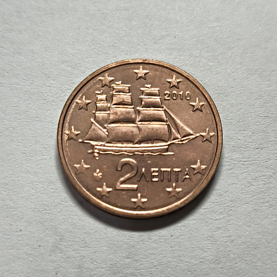 2 euro cent, 2010, 2 лепта
