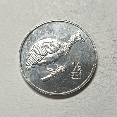 1/2 чона, 2002
