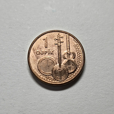 1 qəpik, 2006, Azərbaycan Respublikasi